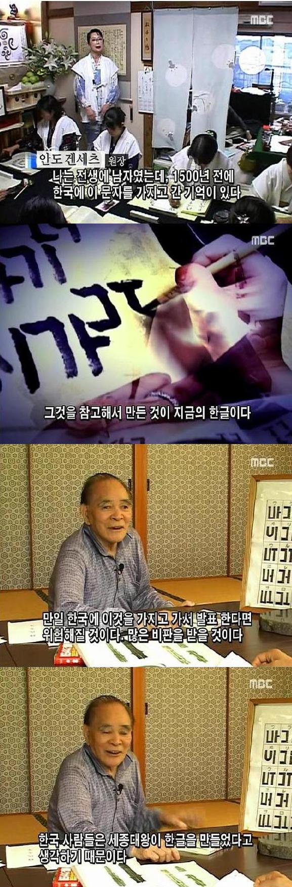 한글의 기원.jpg