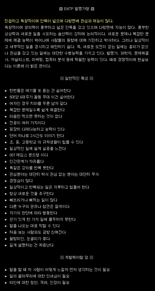 발명가형.jpg