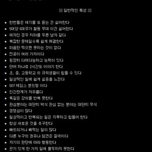 헐... 난 ENTP형이네