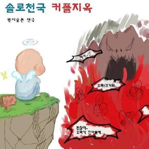 덕충이집에ㅇㅇ