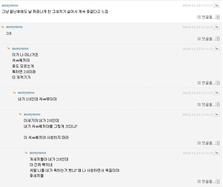 218ㅋㅋㅋ.JPG