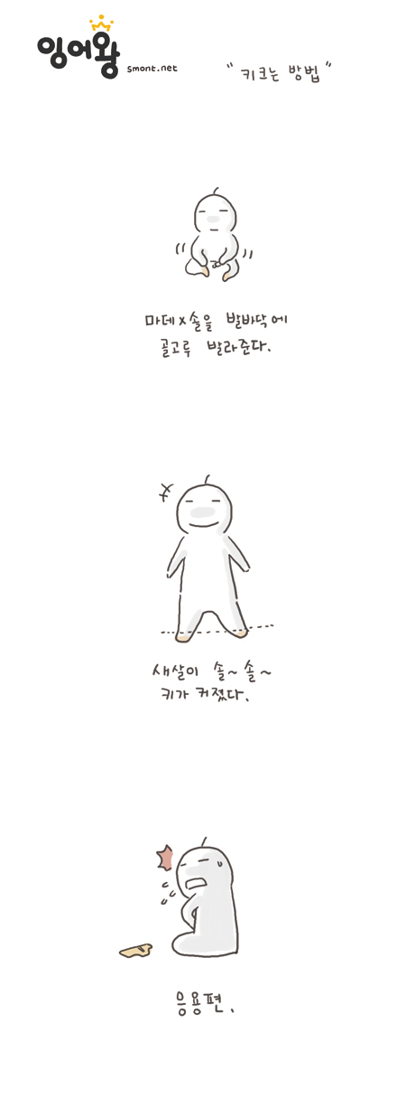 곧휴도.jpg