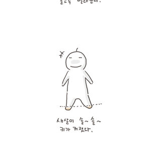 아 오늘밤은 십덕 흥한듯
