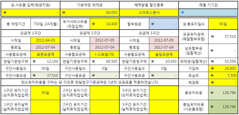 인크s.jpg