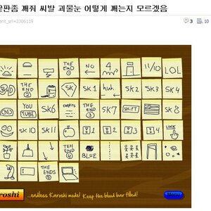 연불 디엔드에 낚이지마라 이거 판수 존나 많음 ㅡ.,ㅡ