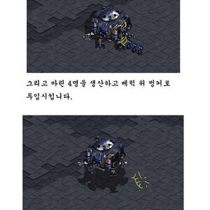 스타 강좌