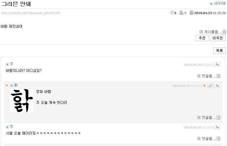 삽쭈2.JPG
