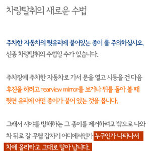 글고보니깐 나도 차가 무지 사고싶은데....