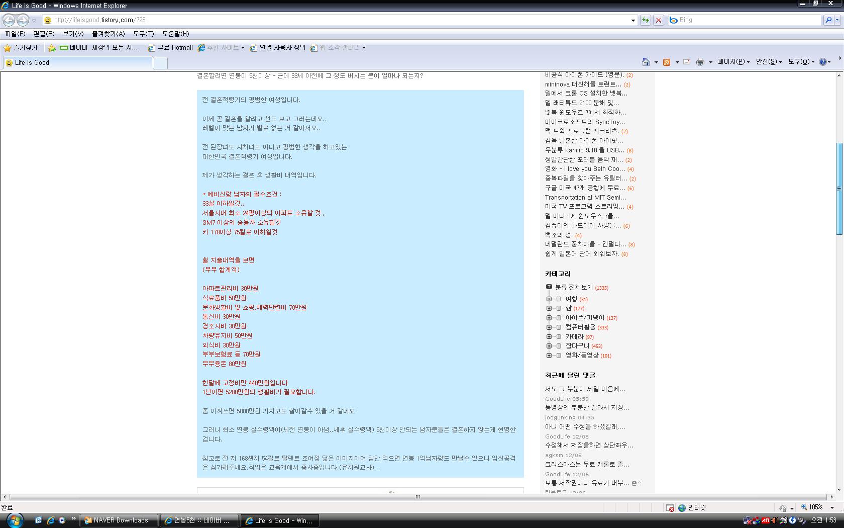 보슬아치.JPG