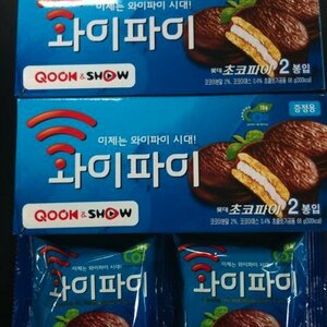 으악!