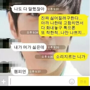 아침엔 그닥 안몽졌는데 오후되니 몽지네