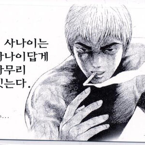 몰랐구나?