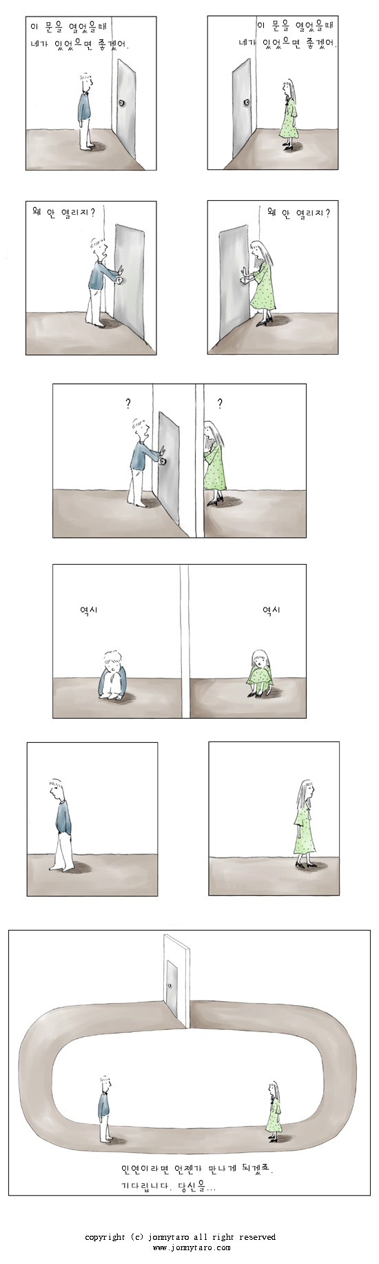 이거다구짓말임.jpg