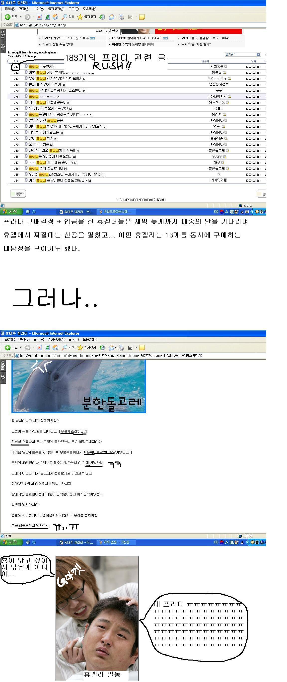 휴겔프라다낚시대란02.JPG