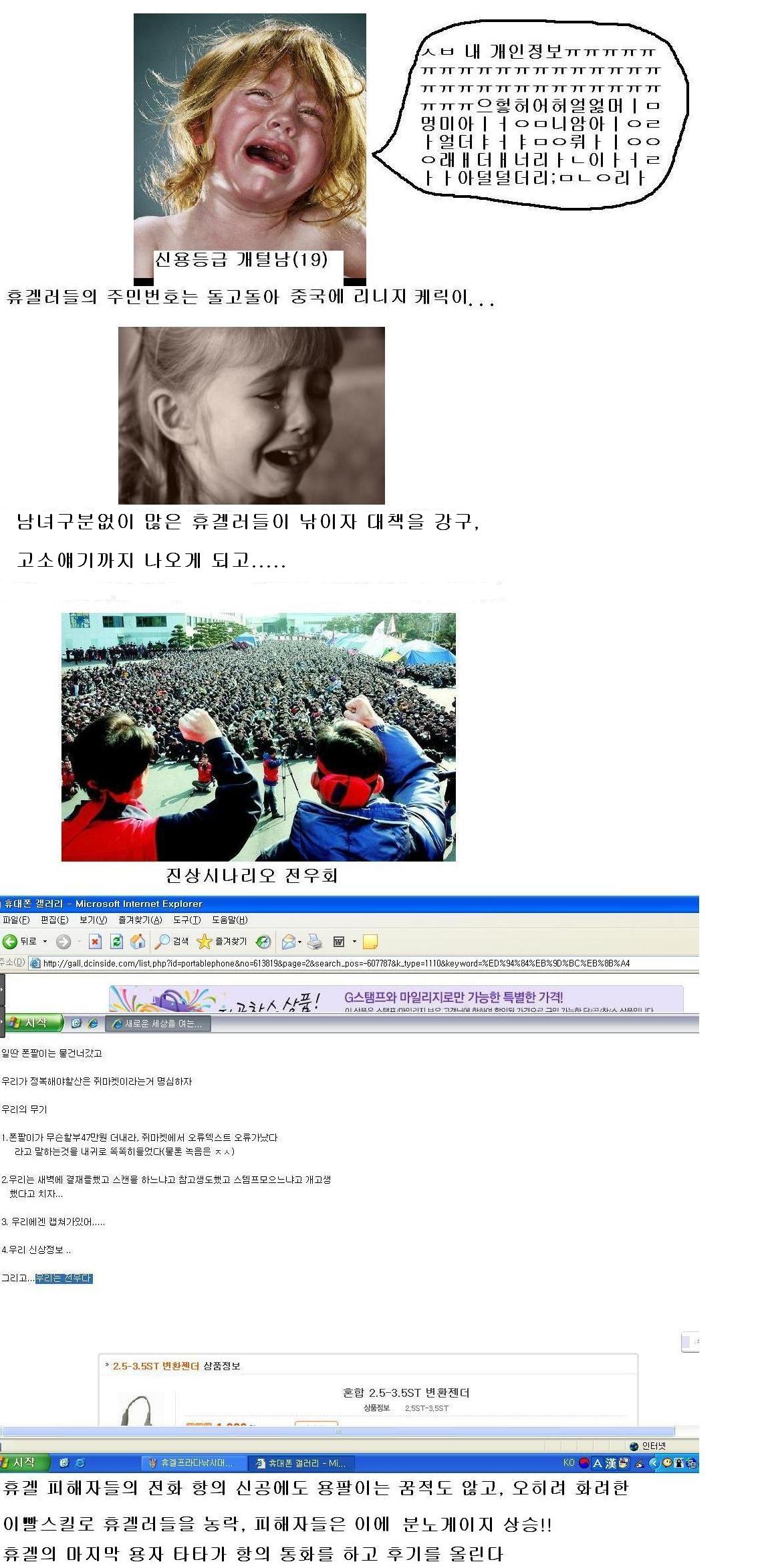 휴겔프라다낚시대란03.JPG