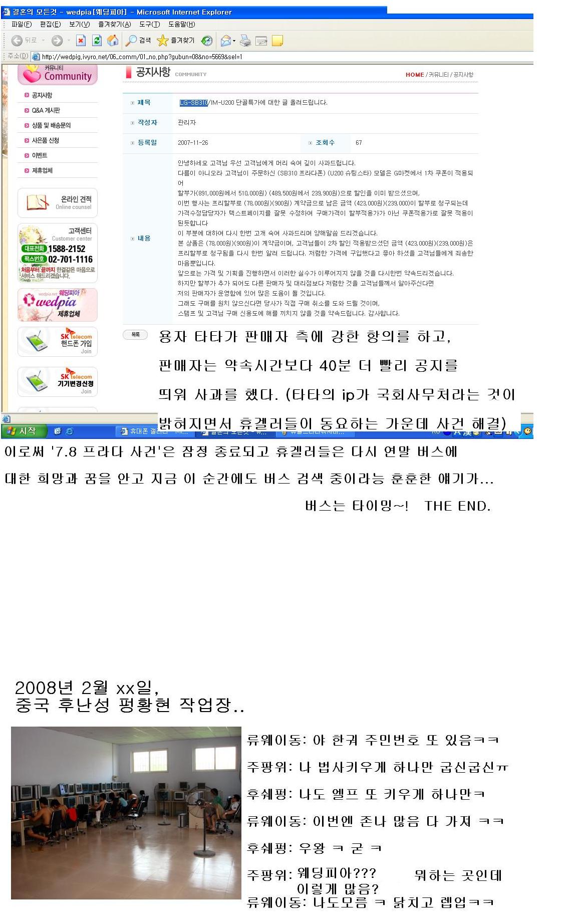 휴겔프라다낚시대란04.JPG