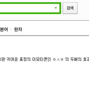 아이곸ㅋㅋ 응슷응ㅋㅋㅋ