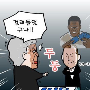 싀발 내가 억울해서라도 아침반 안 온다
