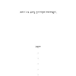 아~ 졸리다