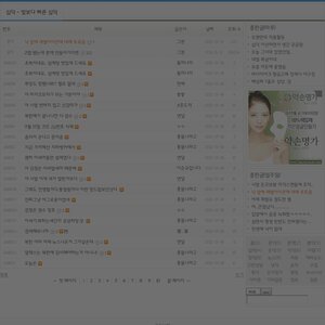 이건 고쳐줄 생각도 안하는거 같음