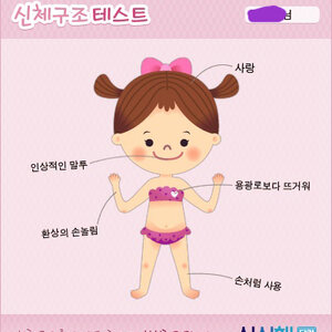 나도!