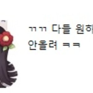 시망ㅋㅋㅋㅋㅋㅋㅋㅋㅋㅋ