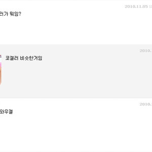 아직은 이미지가 그렇~~~~~~~~게 나쁘진 않은갑다