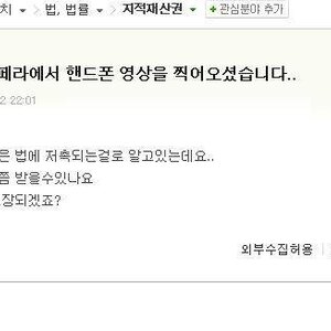 중복인데 닭구경도 못하다니