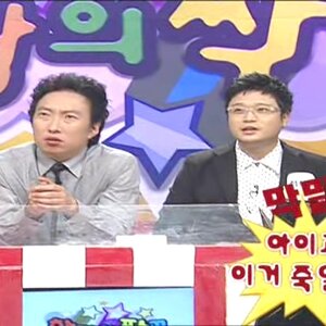 아 젠 쩌네