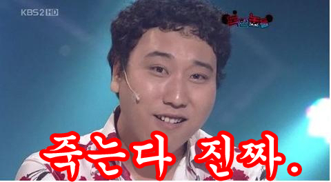 죽는다~1.JPG