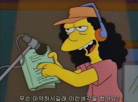이런생각을 했어요.jpg
