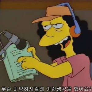 근데 스카이가