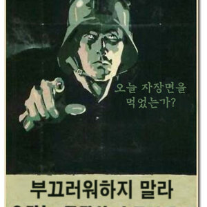 오늘 송년회 가는사람?