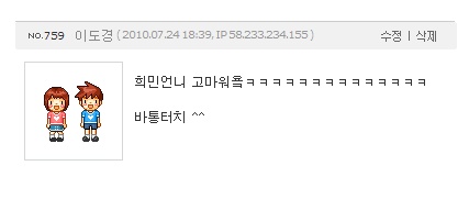 루저녀.jpg