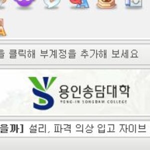 93인게 자랑이다 씨ㅃ썌끼뜰아