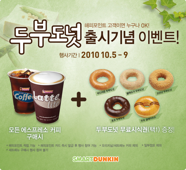 101004_event.jpg