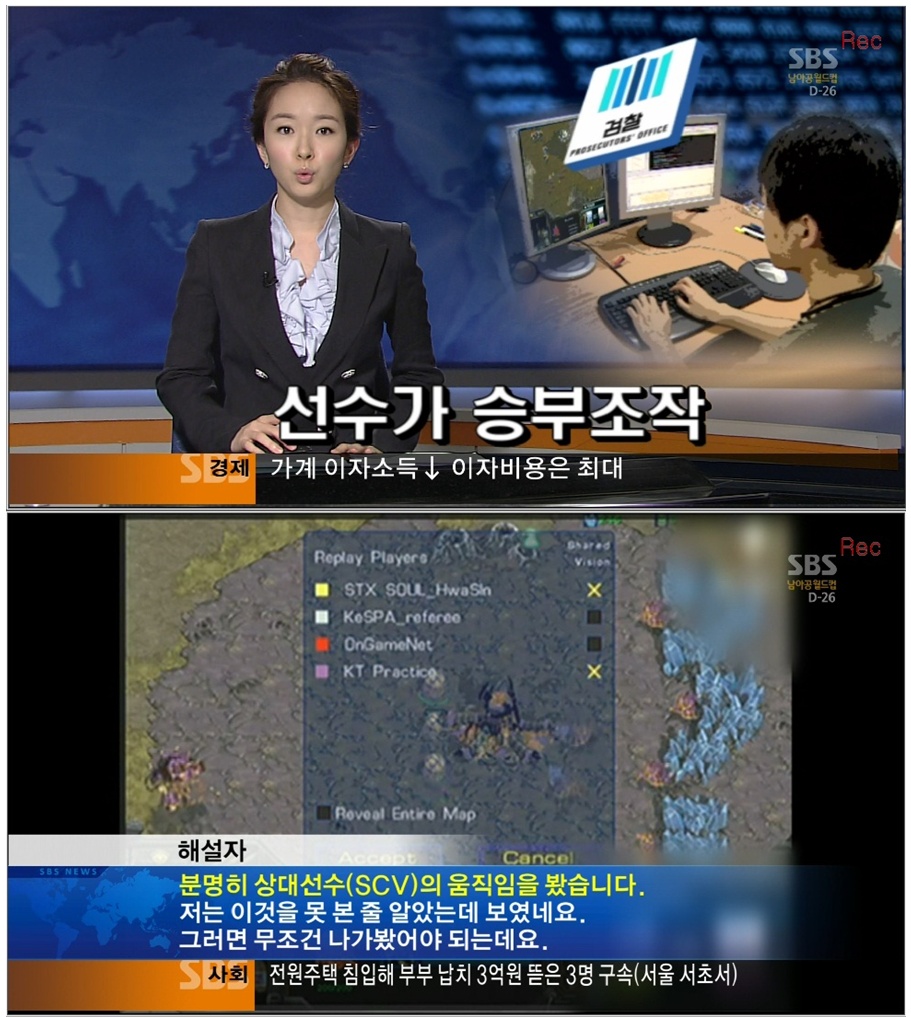 SBS 8시 뉴스.jpg