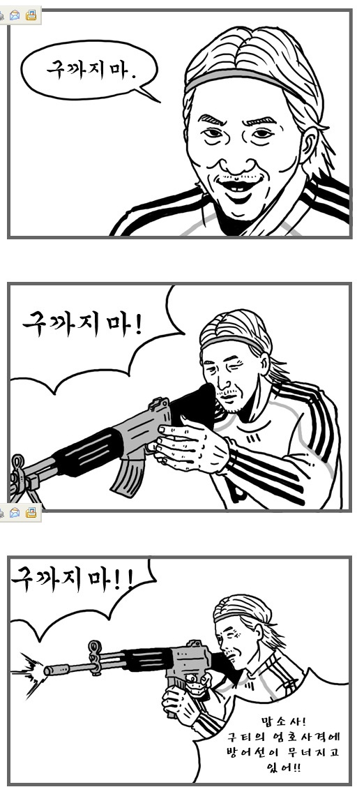 쥐+구까지마.jpg