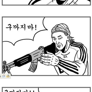 아 근데 그분보드 언제 나옴 ?