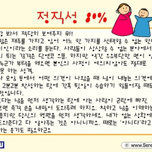아 시발 동이 이러다 죽는거 아냐?