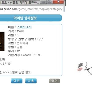 이건 전설의 레전드 짤