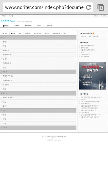 Screenshot_2013-12-22-14-04-39.png