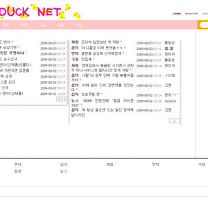 야 이게 도대체 언제 꺼냐?