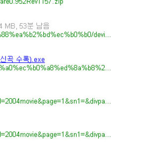 사이도 사이도!! 급하다 사이도 봐라