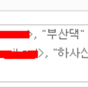 니들아 1분후에