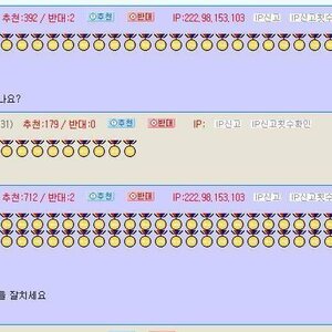 낙타눈팅중에 피식함 ㅋ [수정]