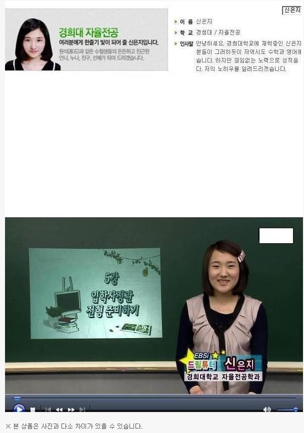 공영방송의 사기.jpg