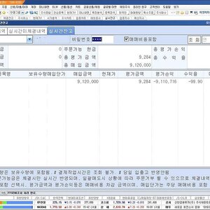 와 뽐뿌에서 퍼온건데 이 사람 쪈다 -0-;;