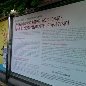 패륜녀 경희대학생 맞다네 ㅇㅇ