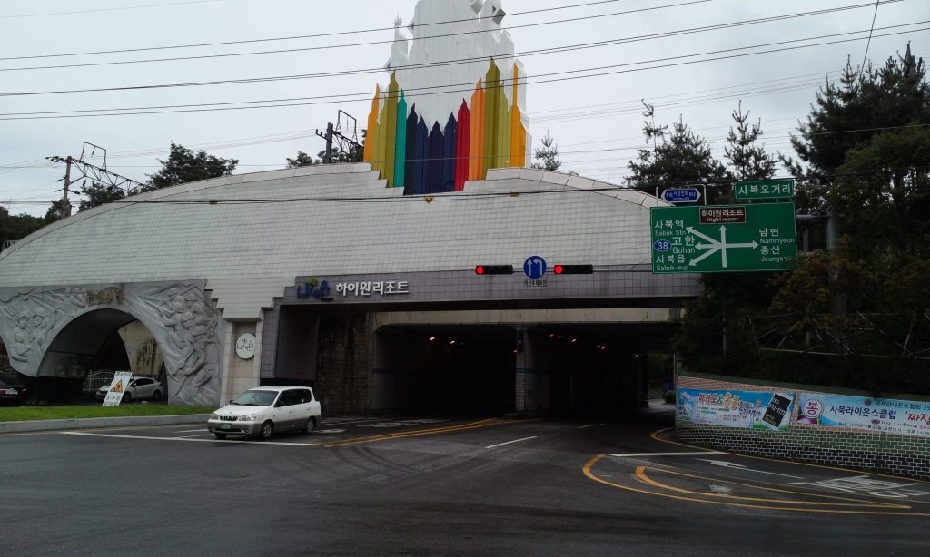IMG_20130823_134455.jpg